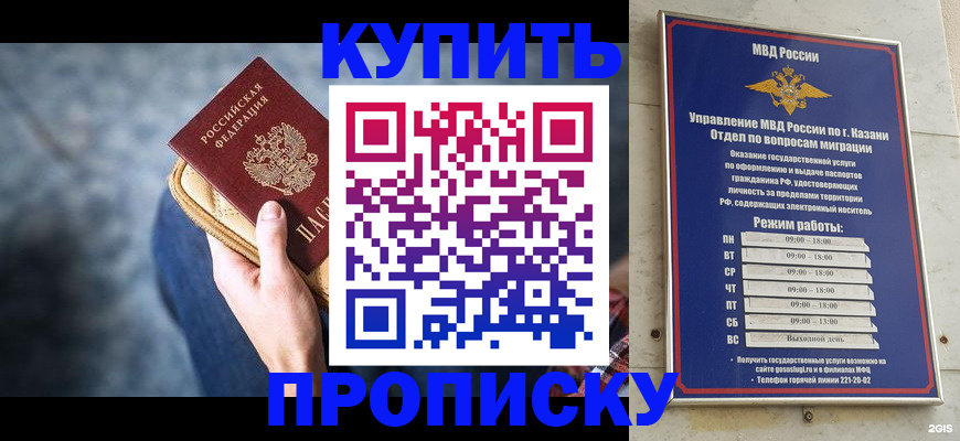 временная регистрация поиск в Новоузенске